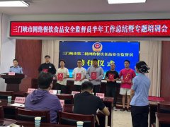 外卖“舌尖”建防地 市场监管保食安