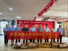 新余开展“颐老惠童”食物平安办理帮扶