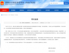 河北市结合查询拜访组发布环境传递！