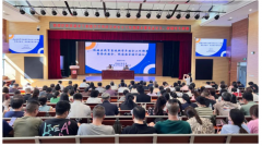 福州鼓楼召开新学年食物平安工做摆设会