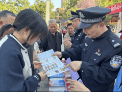 <b>安然过春节禁毒不打烊</b>